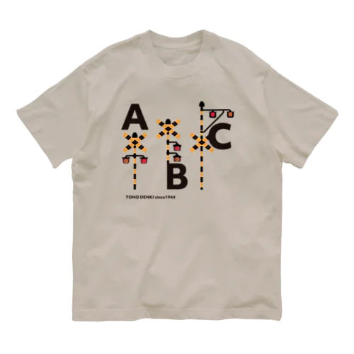 踏切ABC オーガニックコットンTシャツ