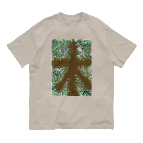 木 Organic Cotton T-Shirt