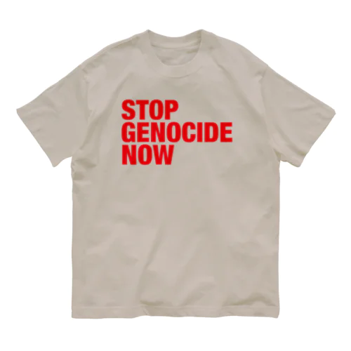 STOP GENOCIDE NOW オーガニックコットンTシャツ