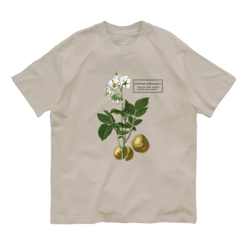 ジャガイモ（Solanum tuberosum） Organic Cotton T-Shirt