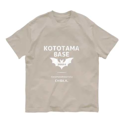 KOTOTAMA BASE 2024オリジナル Organic Cotton T-Shirt
