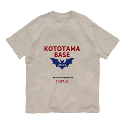 KOTOTAMA.BASE オーガニックコットンTシャツ