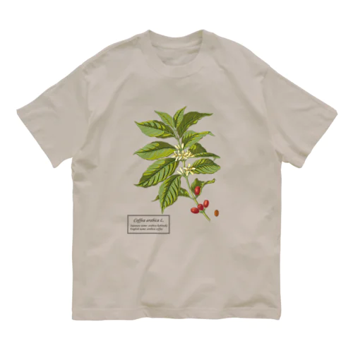 アラビカコーヒーノキ（Coffea arabica） Organic Cotton T-Shirt