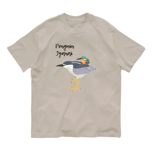 Penguin Jyanai with Penguin Organic Cotton T-Shirt