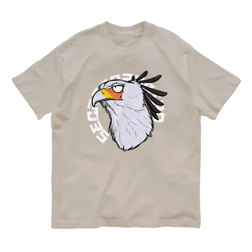 凛々しいヘビクイワシ／蛇喰鷲 Organic Cotton T-Shirt