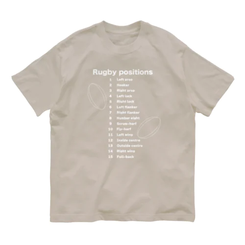 ラグビーのポジション Organic Cotton T-Shirt