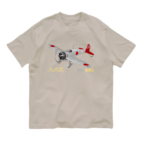 三菱 九六式四号艦上戦闘機(A5M4) 第14航空隊所属機 グッズ Organic Cotton T-Shirt