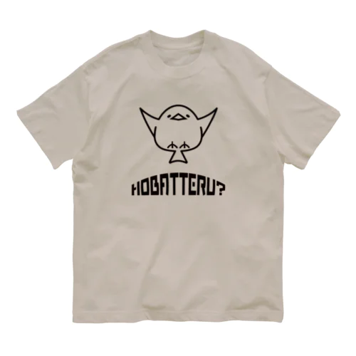 HOBATTERU?(黒) オーガニックコットンTシャツ