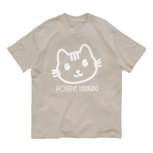 ポジティブ猫 ４代目（白） Organic Cotton T-Shirt