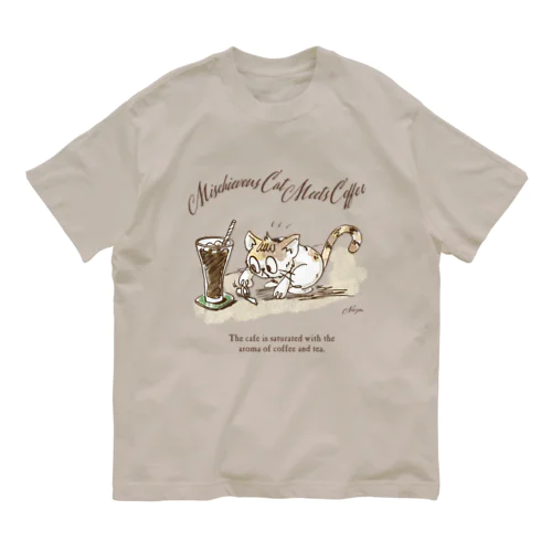 いたずら猫と珈琲の出会い オーガニックコットンTシャツ