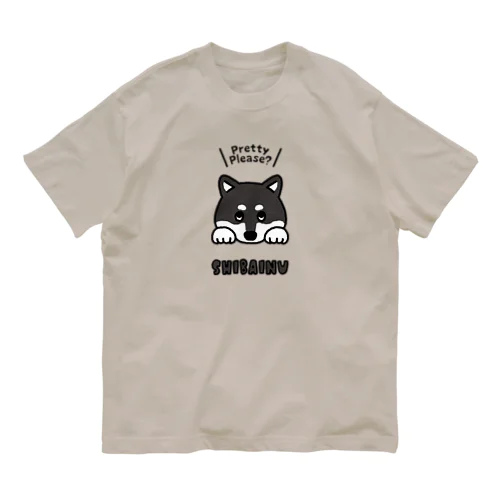 柴犬のおねだり顔_黒柴 オーガニックコットンTシャツ