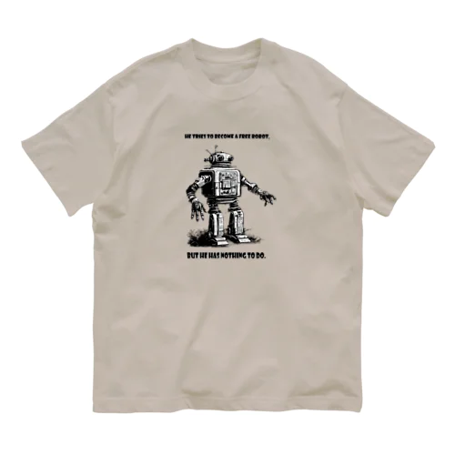 自由になってはみたけどする事が無いレトロなガラクタロボットくん Organic Cotton T-Shirt