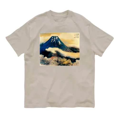 夏日富嶽 (橋本関雪), 1925年 オーガニックコットンTシャツ