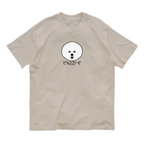 20ビション・フリーゼ（キャラ） Organic Cotton T-Shirt