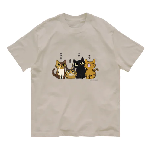 chamy家の兄弟たち オーガニックコットンTシャツ