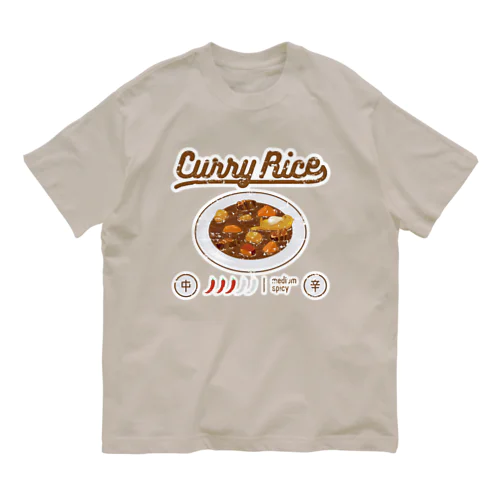 ビーフカレー ～ラッコ(らっきょう)添え～ 中辛 Organic Cotton T-Shirt
