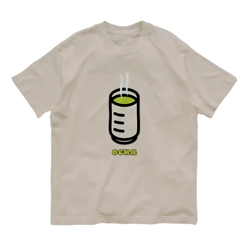 お茶をどうぞ オーガニックコットンTシャツ