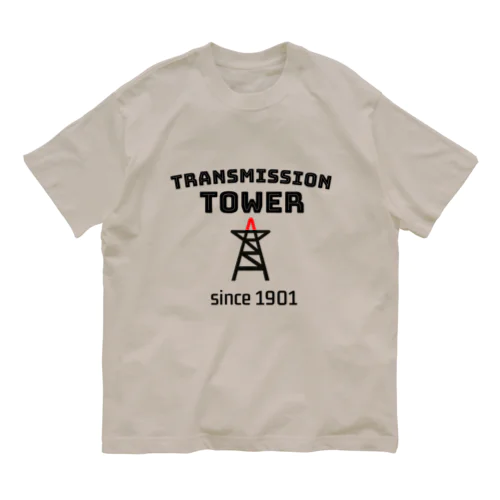 TRANSMISSION TOWER🔺 Organic Cotton T-Shirt