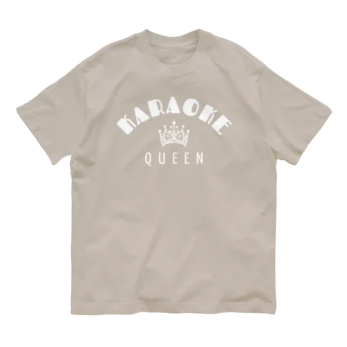 Karaoke Queen オーガニックコットンTシャツ