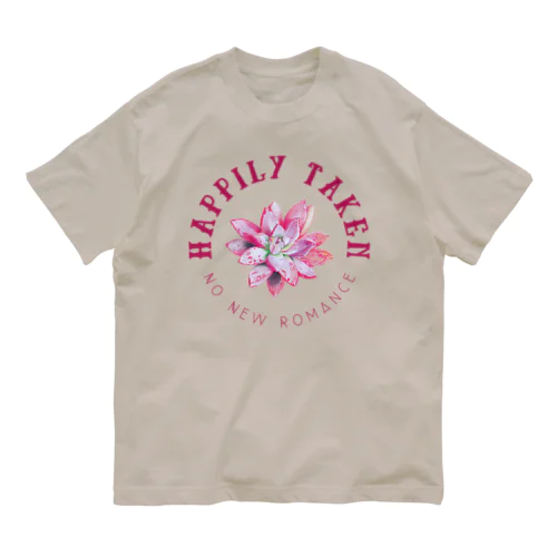 Happily Taken: No New Romance オーガニックコットンTシャツ