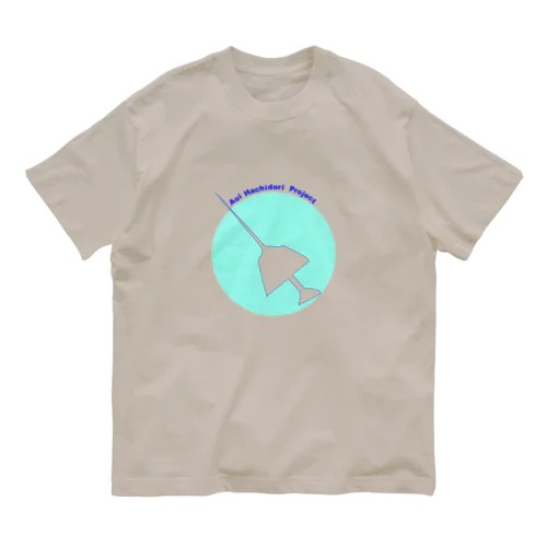 アオイハチドリプロジェクト⑨ Organic Cotton T-Shirt