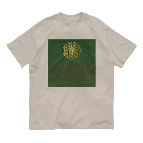 自己理解モンジョ Organic Cotton T-Shirt