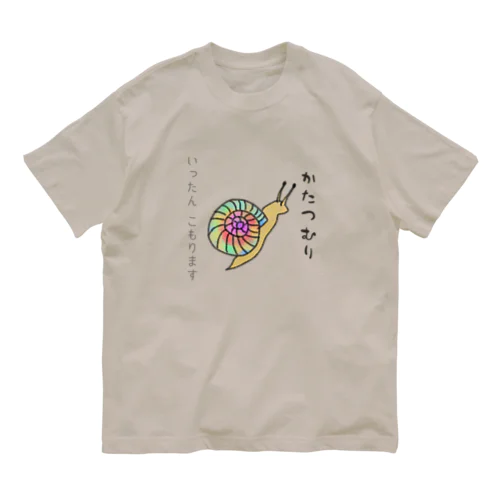 しんぼるず→かたつむり Organic Cotton T-Shirt