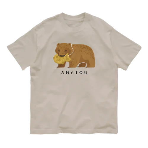 木彫りの熊　（甘党） Organic Cotton T-Shirt