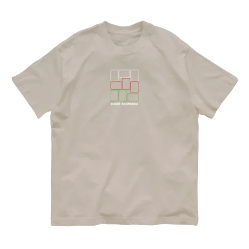 麻雀-アガれる正方形 Organic Cotton T-Shirt