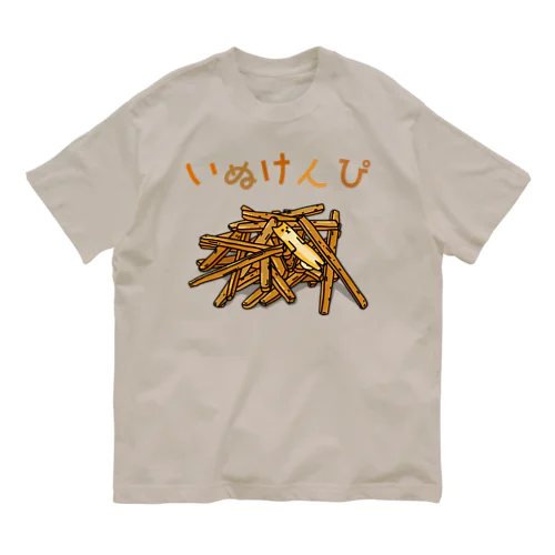 いぬけんぴ Organic Cotton T-Shirt