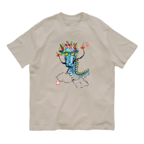 ゆっこちゃんのドラゴン オーガニックコットンTシャツ