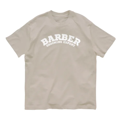 理容師(Barber: Grooming Expert) Organic Cotton T-Shirt