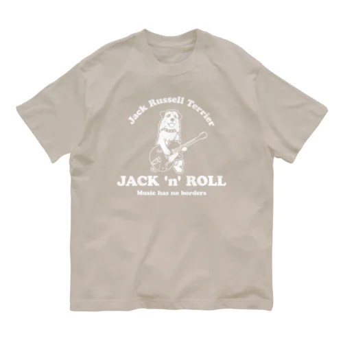 ギターを弾く犬（ジャックラッセルテリア） オーガニックコットンTシャツ