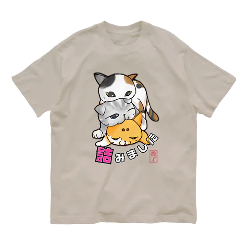 詰みました「投了」 オーガニックコットンTシャツ