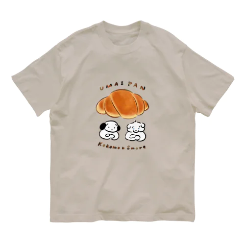 うまいパン Organic Cotton T-Shirt