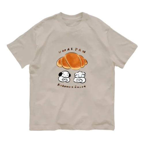 うまいパン オーガニックコットンTシャツ