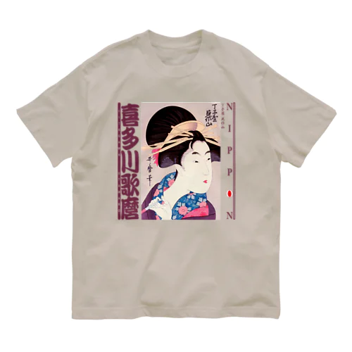 丁子屋 見作山 Organic Cotton T-Shirt