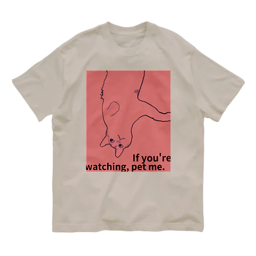 見てるなら撫でて #くすみピンク Organic Cotton T-Shirt
