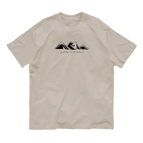 じっと見る山 オーガニックコットンTシャツ