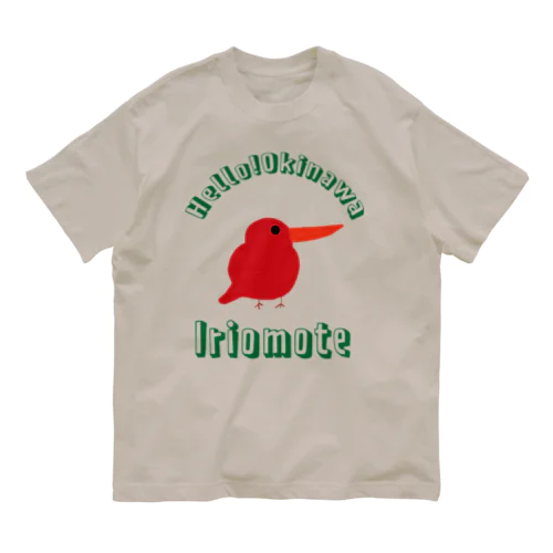 ハロー！沖縄　西表島 Organic Cotton T-Shirt