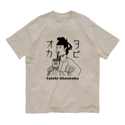 聖徳太子 初タピ オーガニックコットンTシャツ