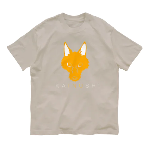 いぬのかいぬし Organic Cotton T-Shirt