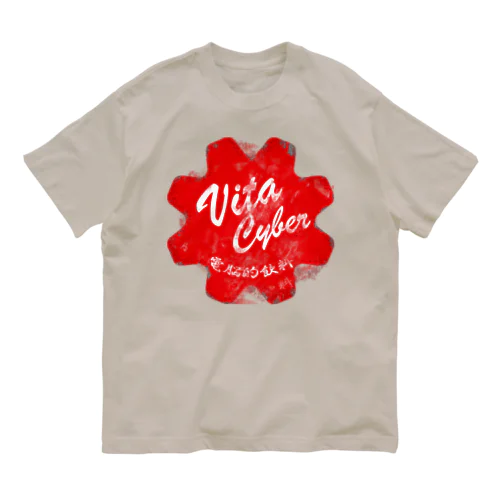 Vita Cyber オーガニックコットンTシャツ