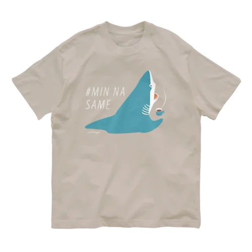 ほっとひと息サメ〈濃いめの地色向け〉  オーガニックコットンTシャツ