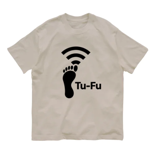 Tu-Fu(痛風)受信中 オーガニックコットンTシャツ