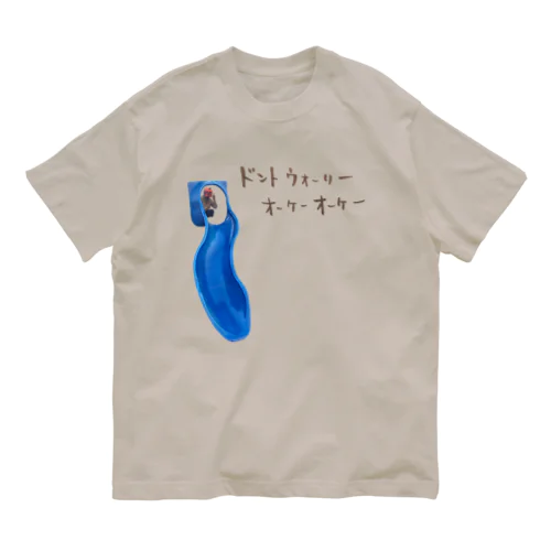 ウォーリー オーガニックコットンTシャツ