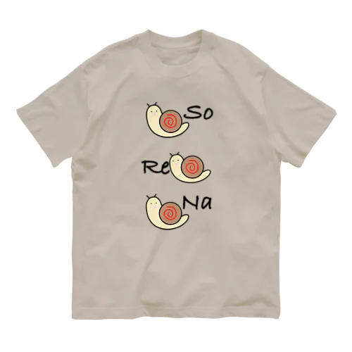 それな❗️でんでん虫🐌 オーガニックコットンTシャツ