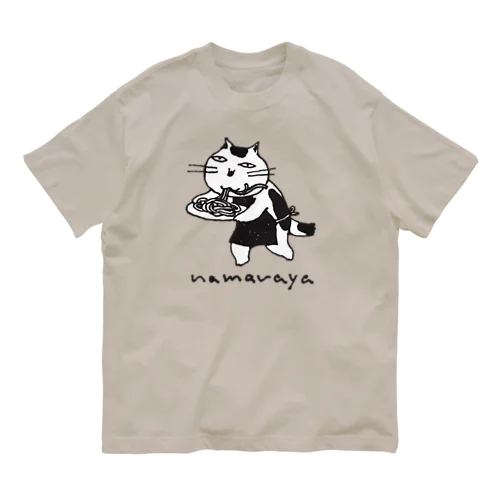 なま猫 オーガニックコットンTシャツ