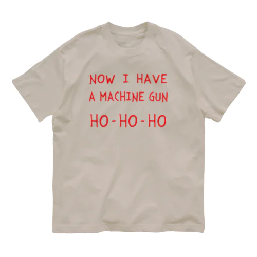 マシンガンは頂戴した HO-HO-HO オーガニックコットンTシャツ