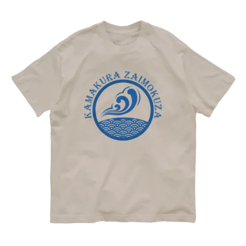 ZAIMOKUZA　T2 オーガニックコットンTシャツ